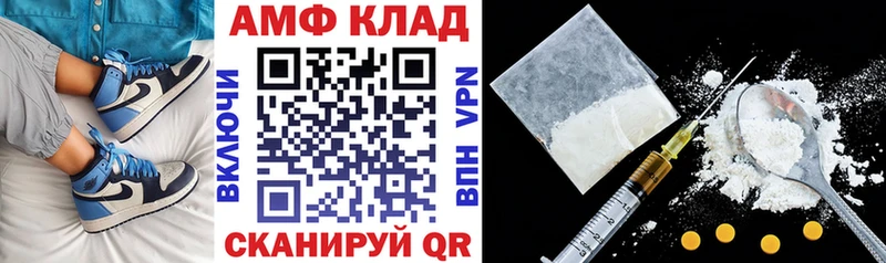 Купить закладки  Новоуральск  АМФ Premium 