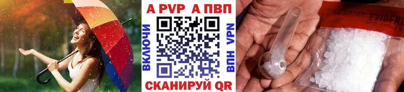 APVP СК КРИС Новоуральск
