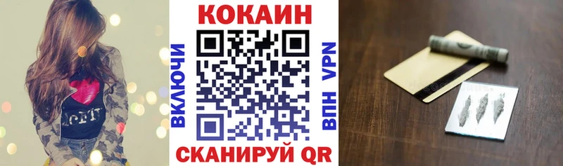 COCAIN Колумбийский  Купить закладки  Новоуральск 