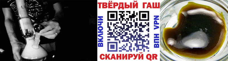 Купить  Новоуральск  ГАШ VHQ 