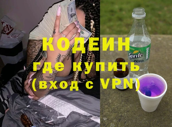 2c-b Красноперекопск