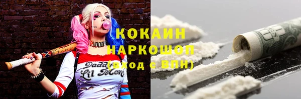 MDMA Краснослободск
