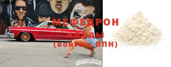 MESCALINE Краснотурьинск
