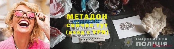 MDMA Краснослободск