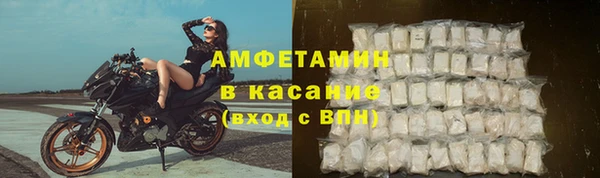 2c-b Красноперекопск