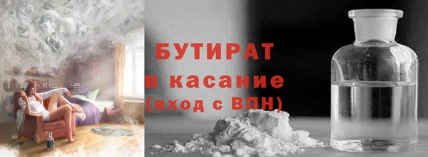 2c-b Красноперекопск