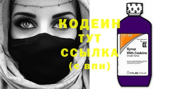 MDMA Краснослободск