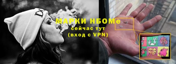 MDMA Краснослободск