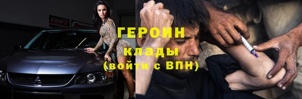 MESCALINE Краснотурьинск