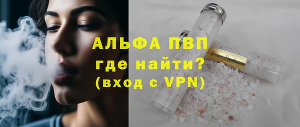 MESCALINE Краснотурьинск