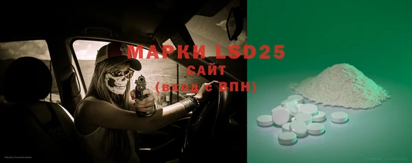 MESCALINE Краснотурьинск