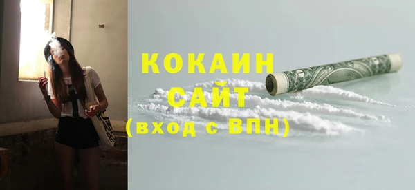 MDMA Краснослободск