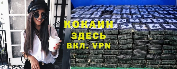 MESCALINE Краснотурьинск