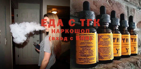 MDMA Краснослободск