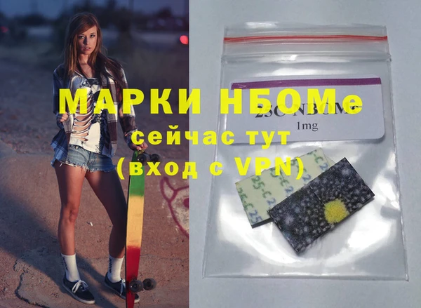 MDMA Краснослободск