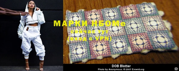 MDMA Краснослободск