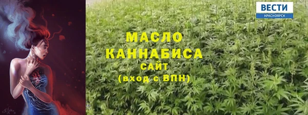 MESCALINE Краснотурьинск