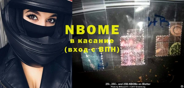 MDMA Краснослободск