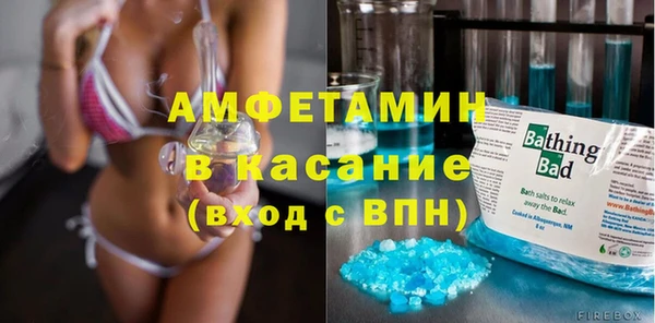 2c-b Красноперекопск
