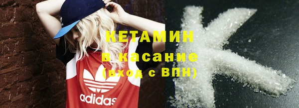 MDMA Краснослободск