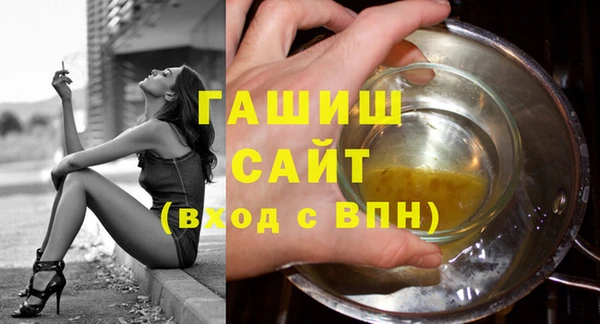 MDMA Краснослободск