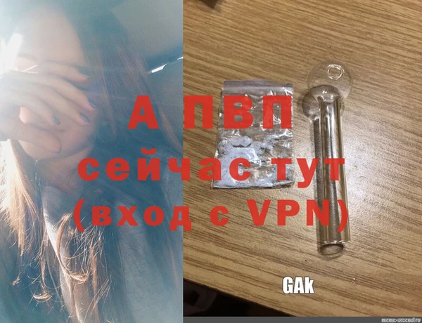 MDMA Краснослободск