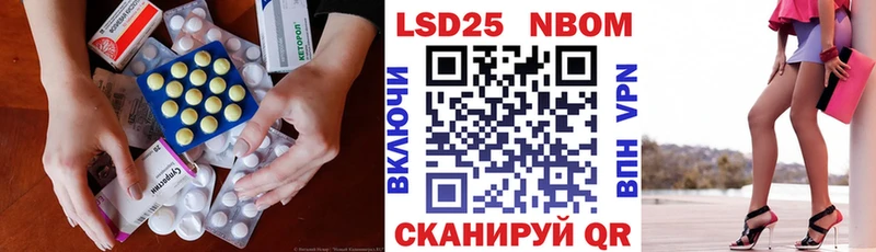 ЛСД экстази ecstasy  Купить где  Новоуральск 