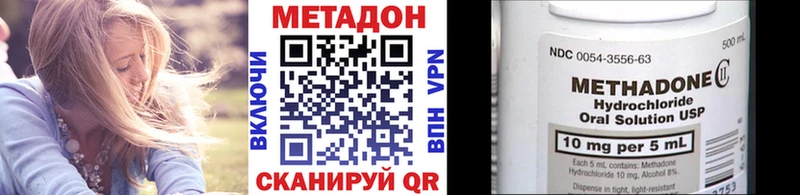 МЕТАДОН белоснежный  Купить где  Новоуральск 