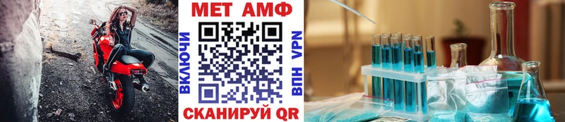 Купить где  Новоуральск  Первитин витя 
