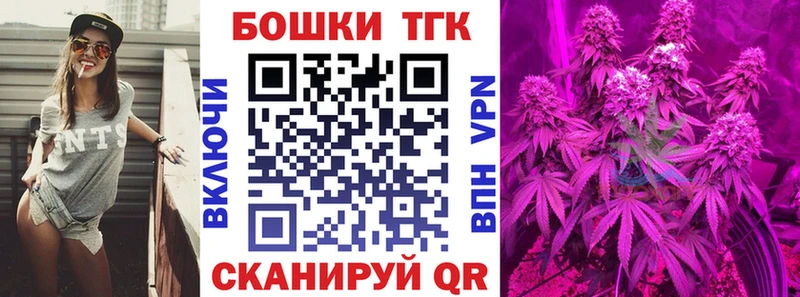 Канабис OG Kush  Купить  Новоуральск 
